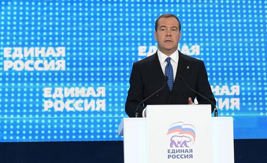 Президент РФ В. Путин и премьер-министр РФ Д. Медведев приняли участие в съезде партии "Единая Россия"