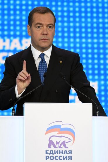 Президент РФ В. Путин и премьер-министр РФ Д. Медведев приняли участие в съезде партии "Единая Россия"