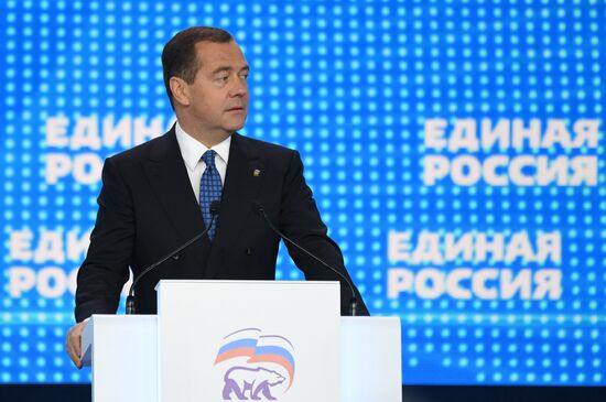 Президент РФ В. Путин и премьер-министр РФ Д. Медведев приняли участие в съезде партии "Единая Россия"