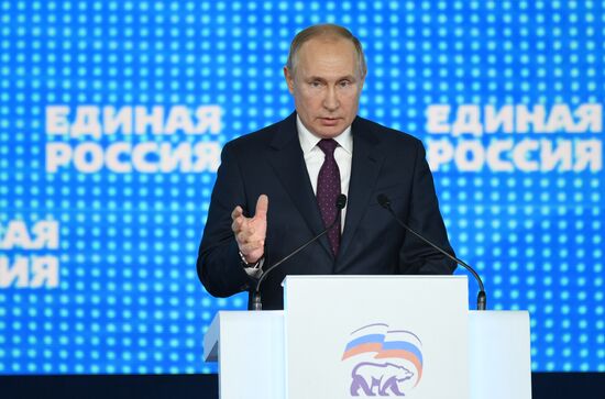 Президент РФ В. Путин и премьер-министр РФ Д. Медведев приняли участие в съезде партии "Единая Россия"