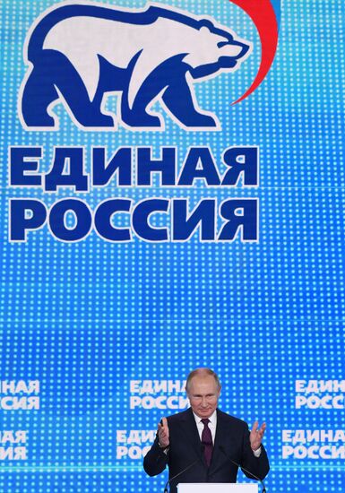 Президент РФ В. Путин и премьер-министр РФ Д. Медведев приняли участие в съезде партии "Единая Россия"