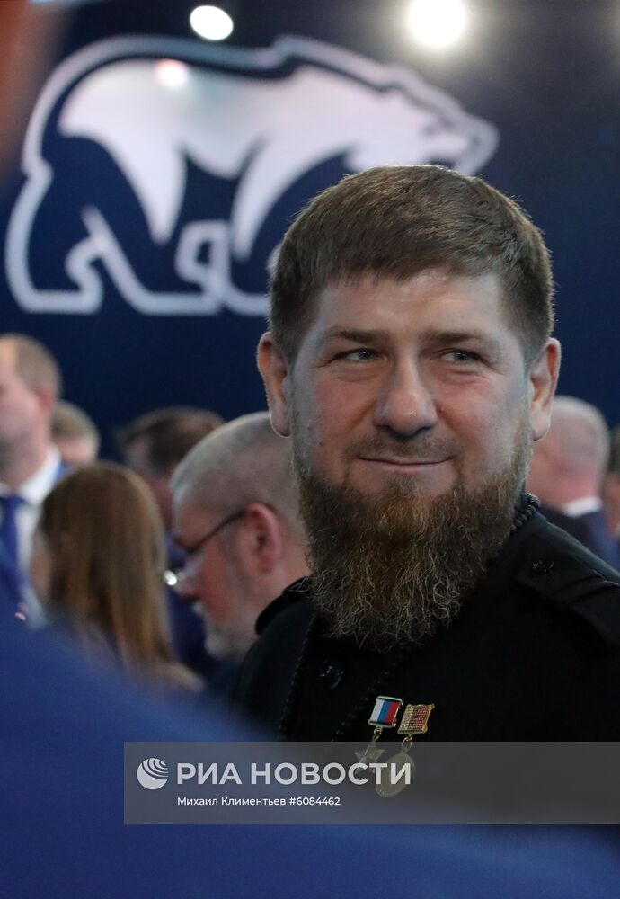 XIX съезд партии "Единая Россия"