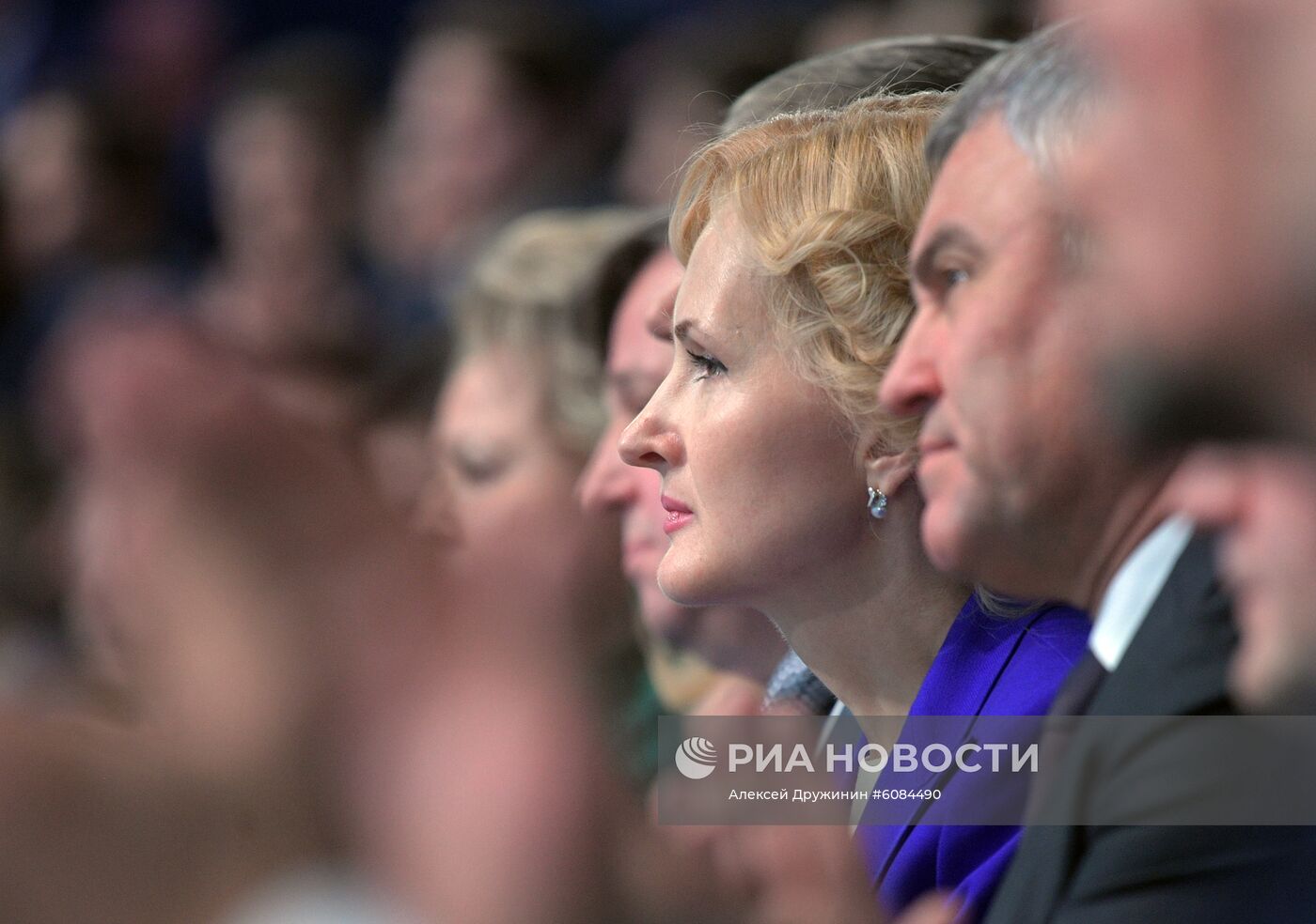 XIX съезд партии "Единая Россия"