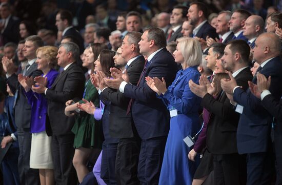 XIX съезд партии "Единая Россия" 