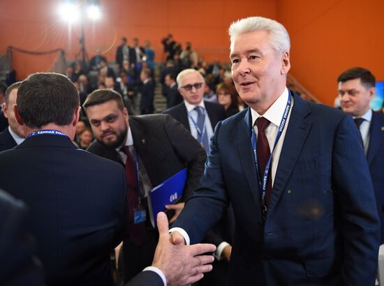 XIX съезд партии "Единая Россия" 