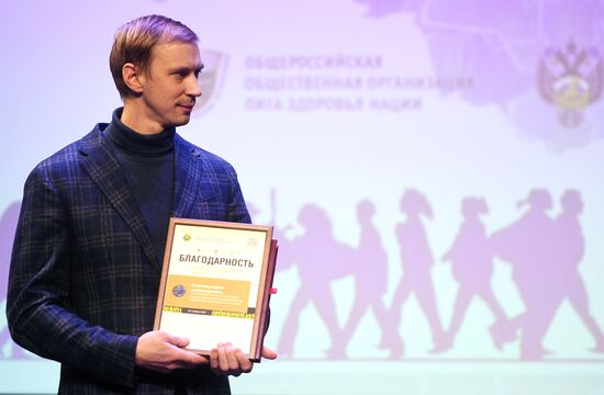 Награждение победителей Всероссийских соревнований "Человек идущий"