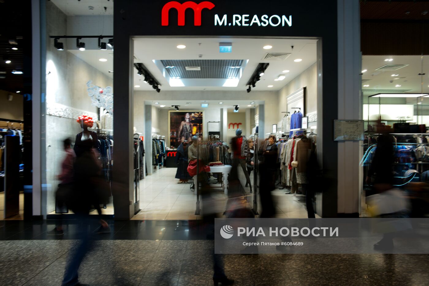 Распродажи в магазинах Москвы