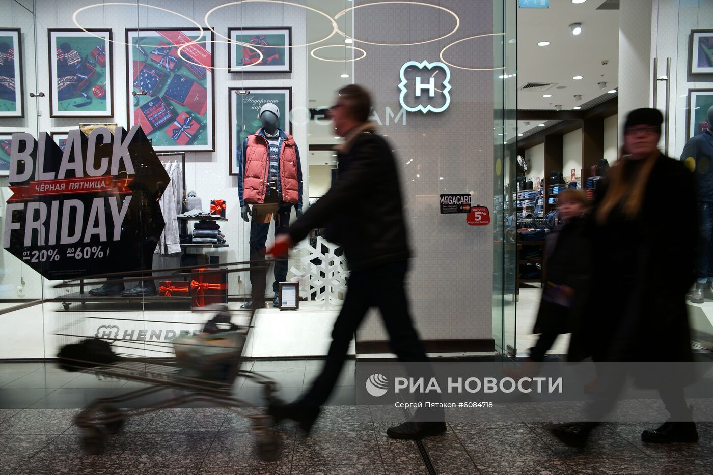 Распродажи в магазинах Москвы