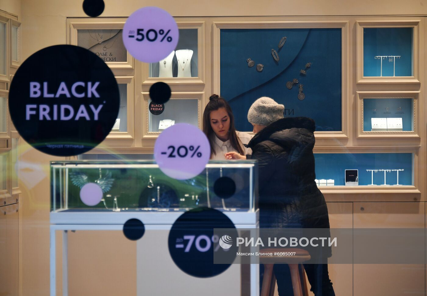 Распродажи в столичных магазинах