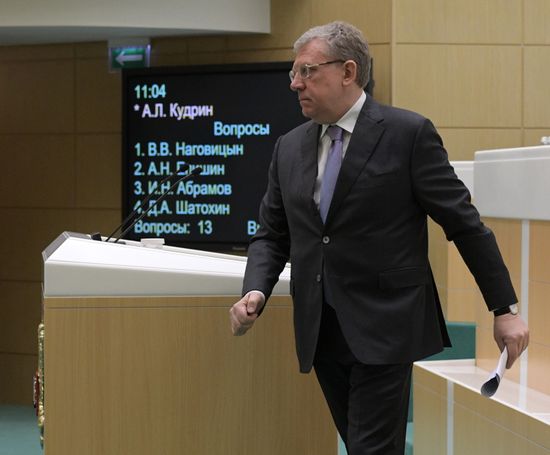 Заседание Совета Федерации РФ 