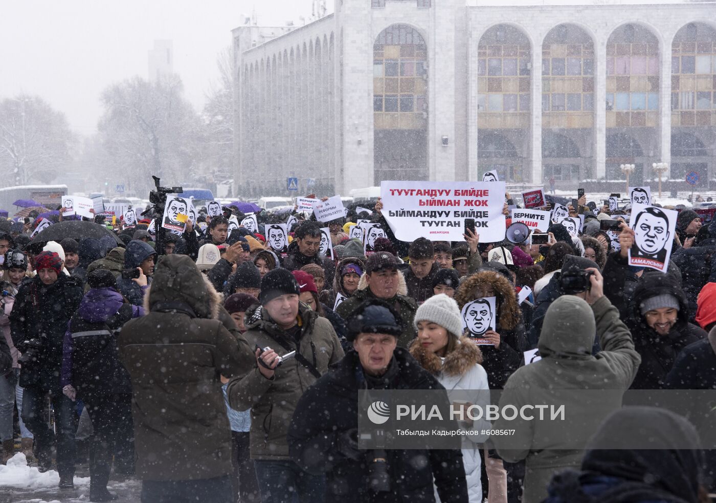 Акция в Бишкеке против коррупции