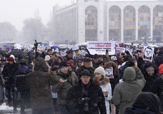 Акция в Бишкеке против коррупции