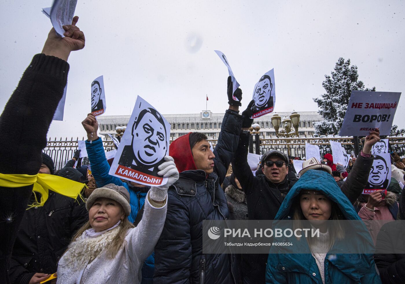 Акция в Бишкеке против коррупции