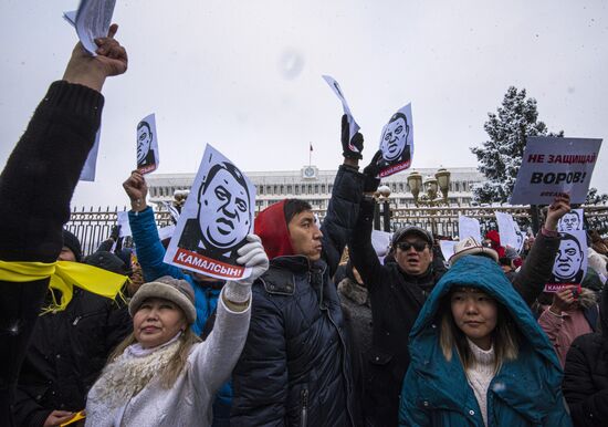 Акция в Бишкеке против коррупции