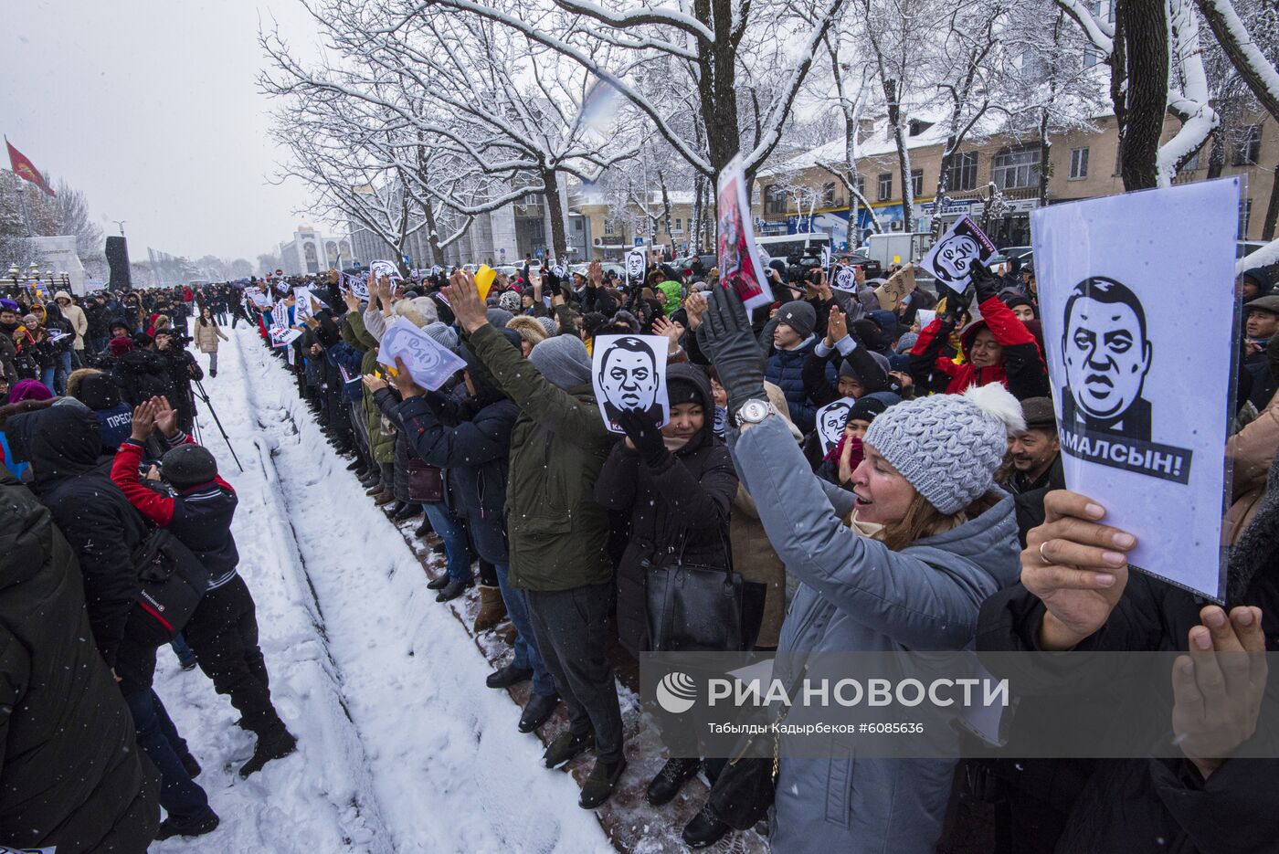 Акция в Бишкеке против коррупции