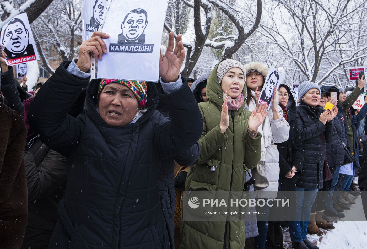 Акция в Бишкеке против коррупции