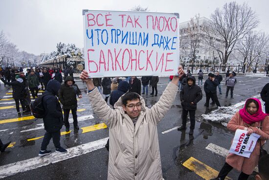 Акция в Бишкеке против коррупции