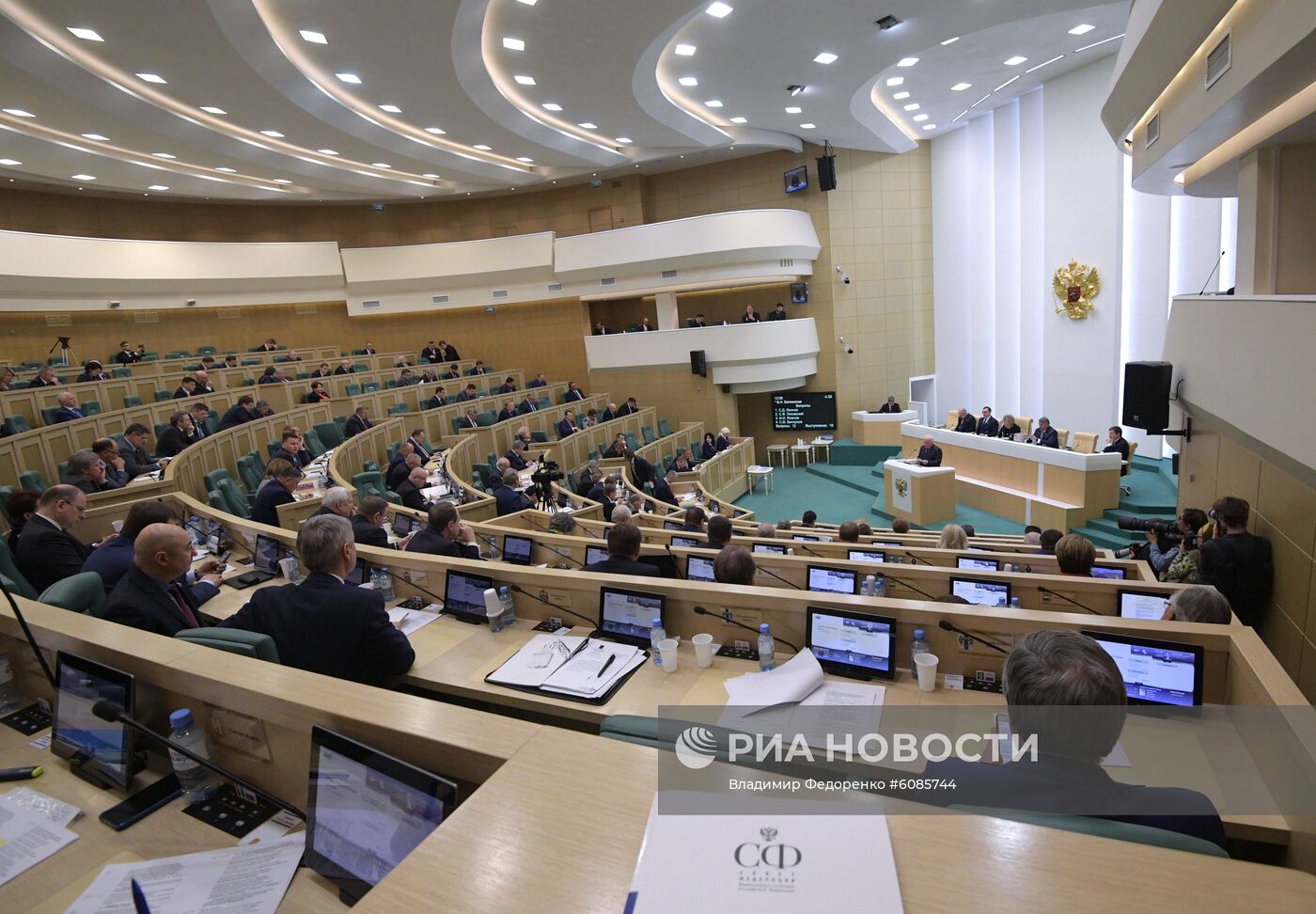 Заседание Совета Федерации РФ