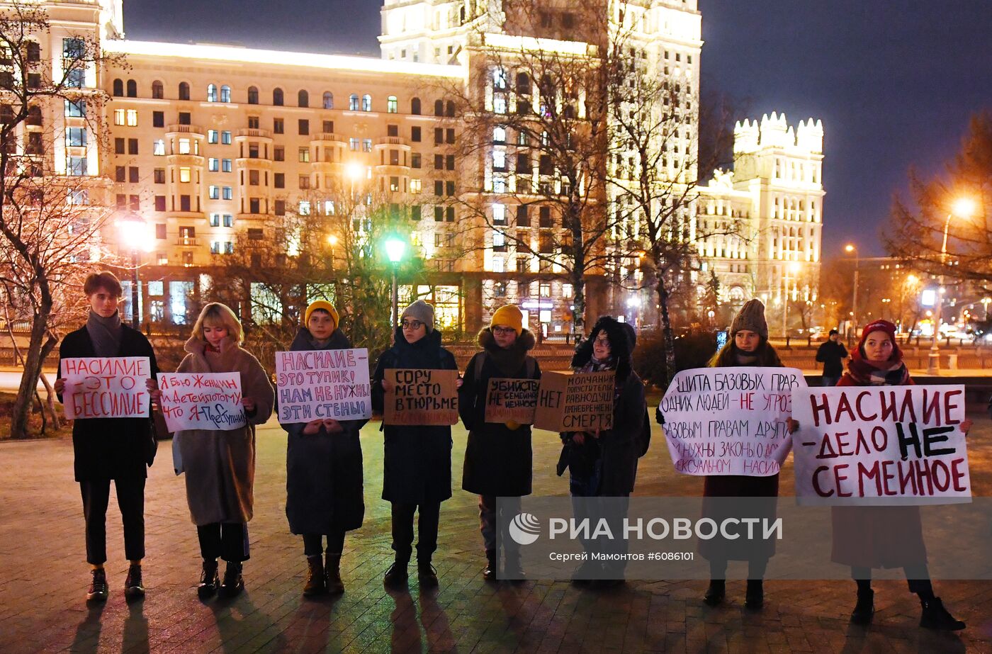 Пикет против насилия в отношении женщин