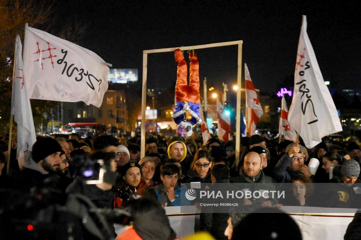 Акция протеста в Тбилиси