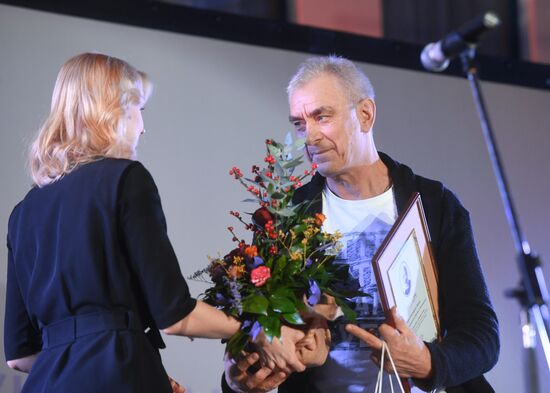 Церемония вручения XXIV Международной премии Станиславского