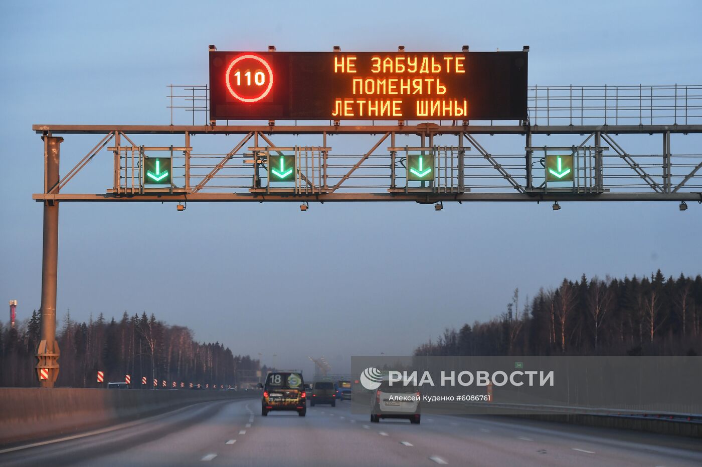 Автомобильная дорога М-11 Москва — Санкт-Петербург