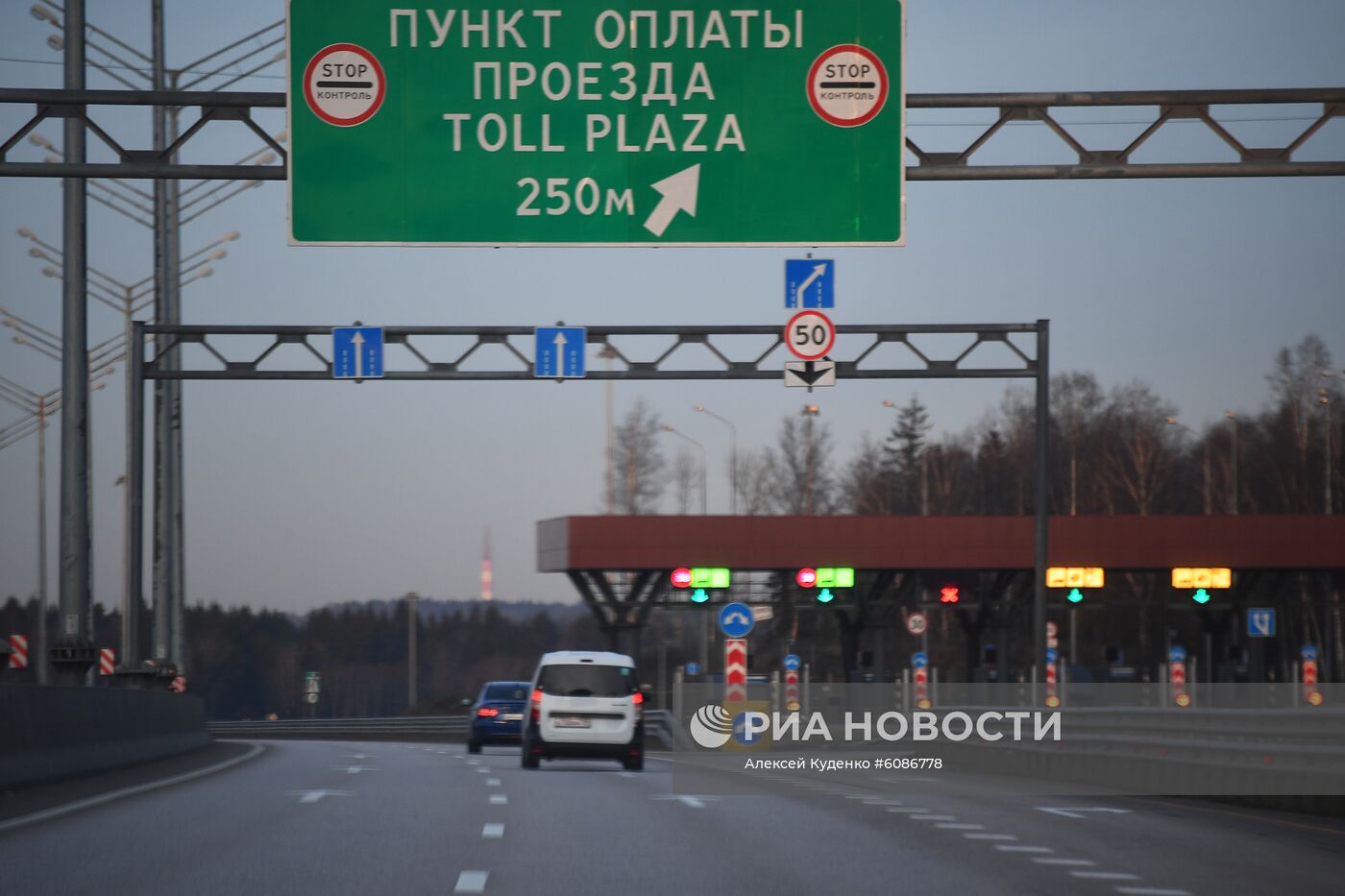 Автомобильная дорога М-11 Москва — Санкт-Петербург