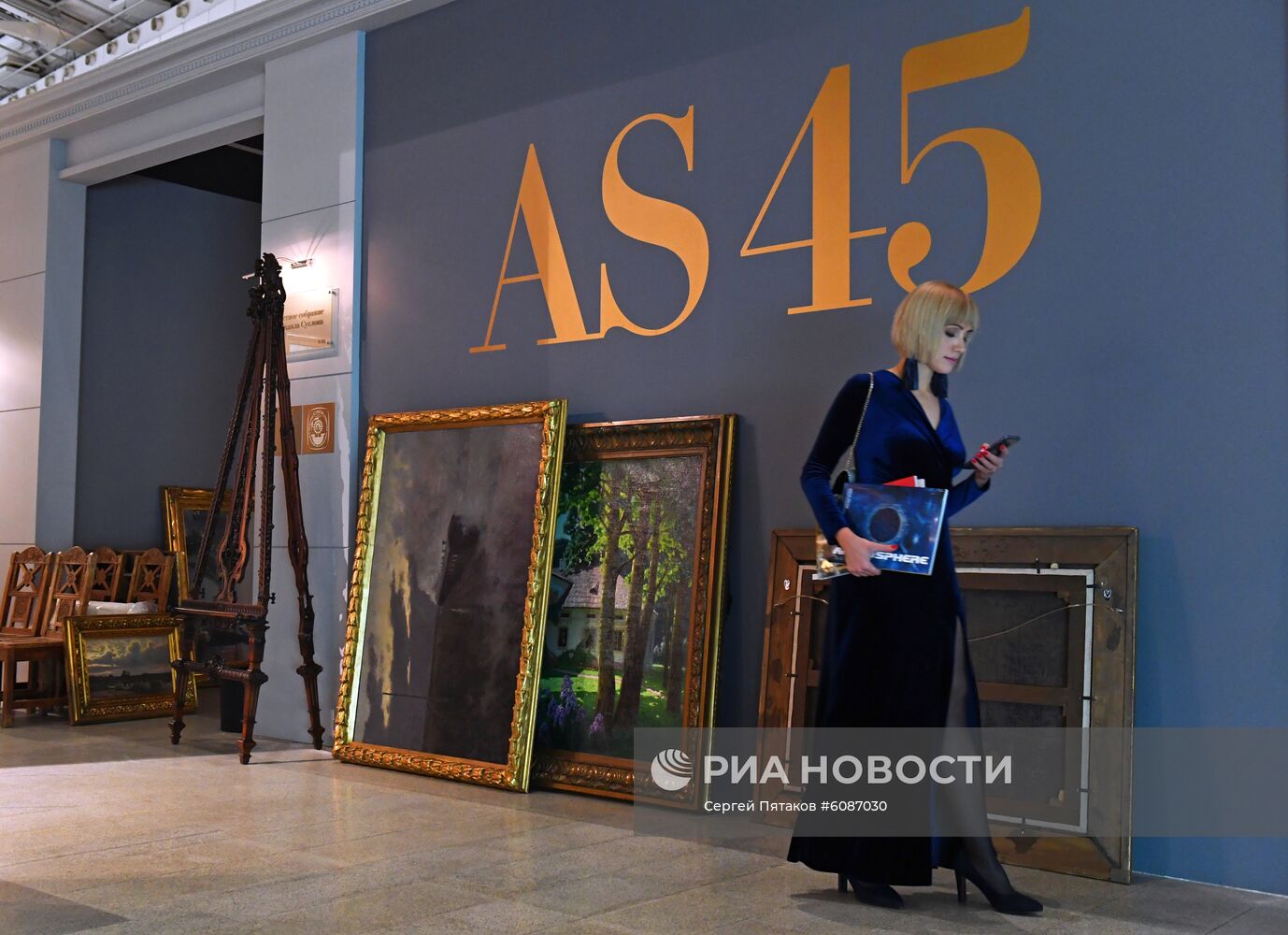 45-й Российский антикварный салон 
