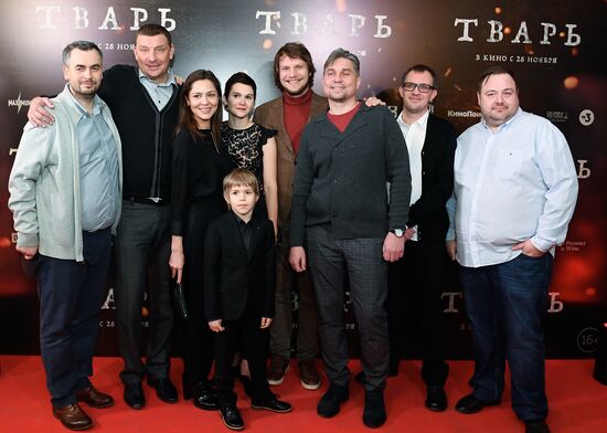 Премьера фильма "Тварь"