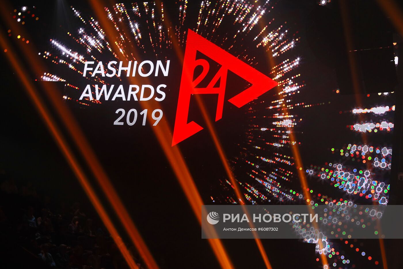 Финал международного конкурса Miss Fashion 2019