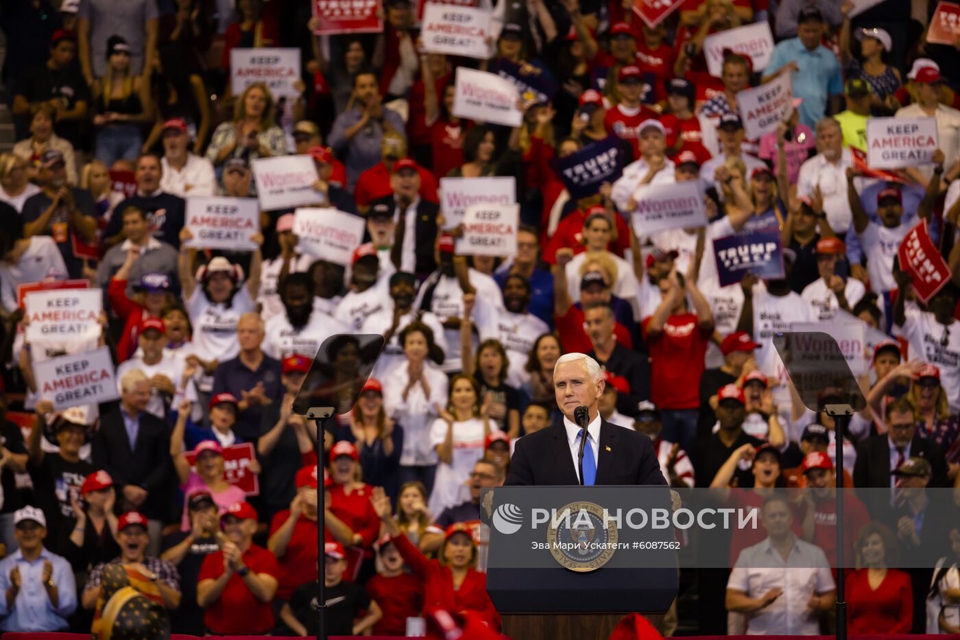 Предвыборное выступление Д. Трампа в Майами