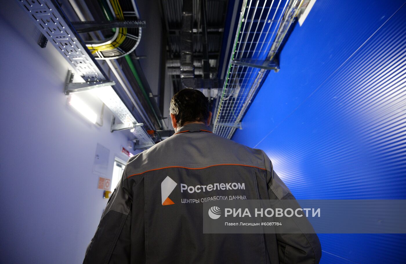 Уральский опорный центр обработки данных