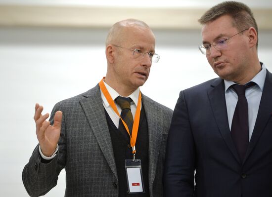 Уральский опорный центр обработки данных