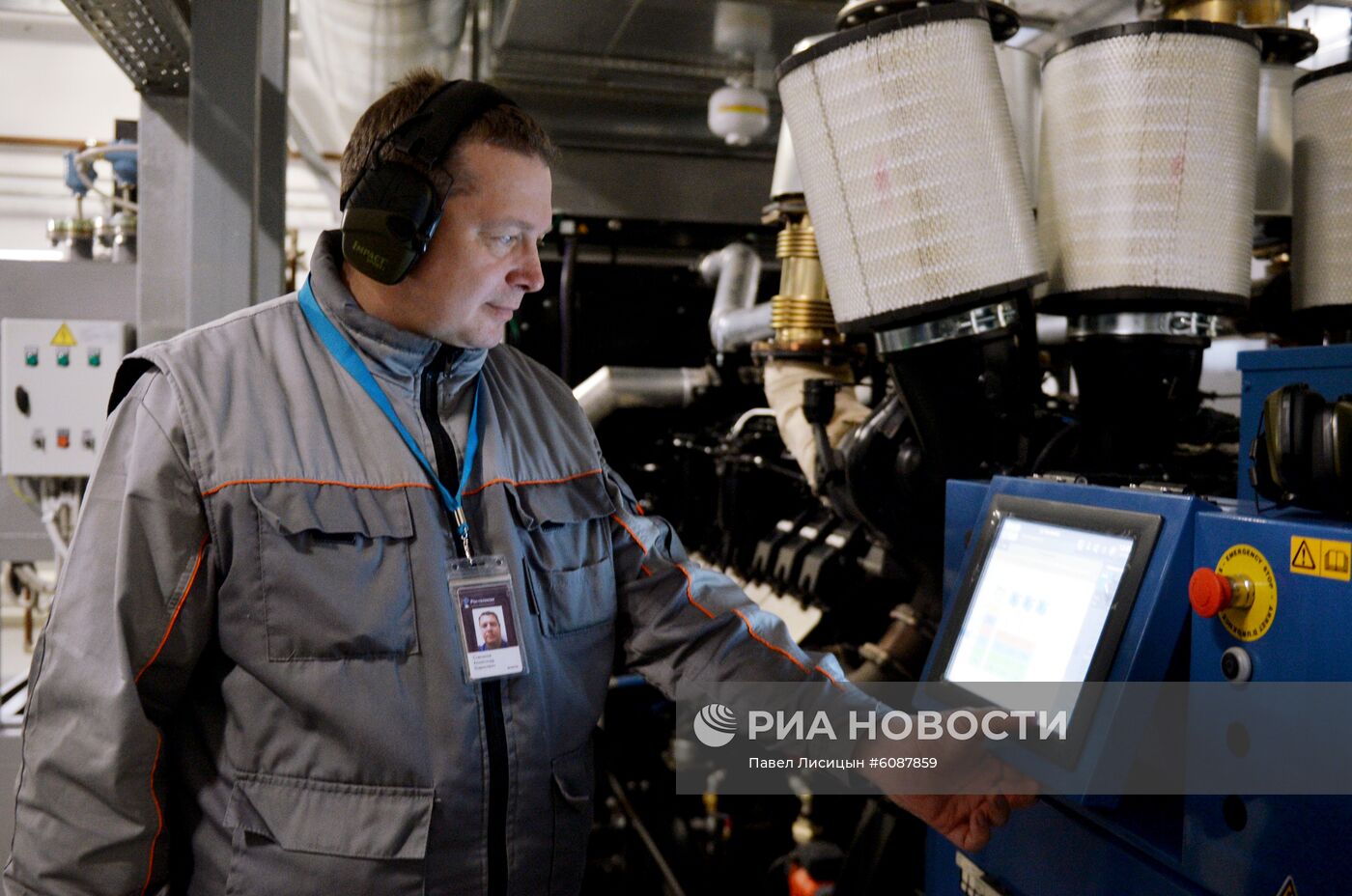 Уральский опорный центр обработки данных