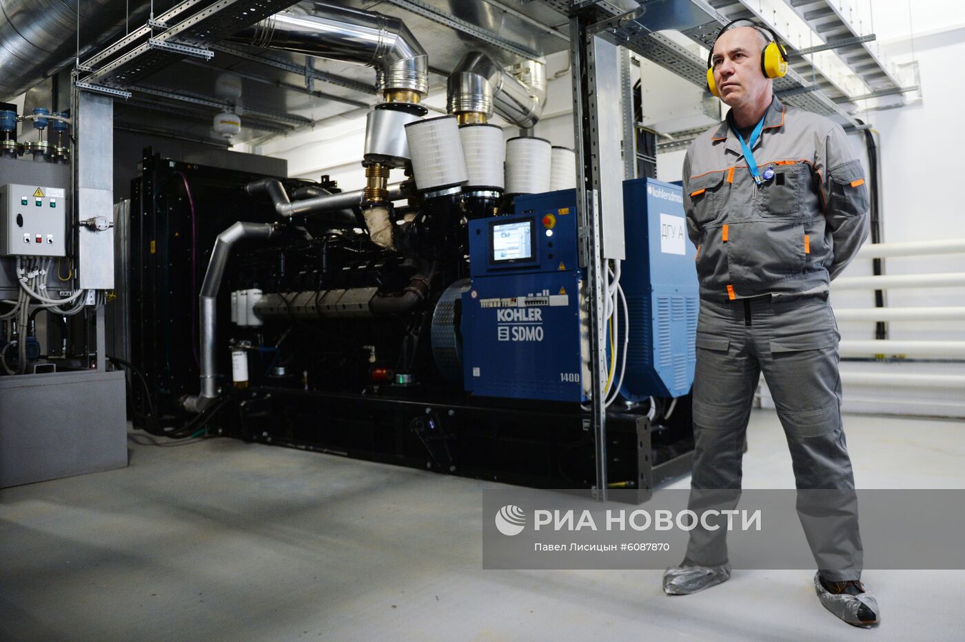 Уральский опорный центр обработки данных