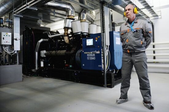 Уральский опорный центр обработки данных