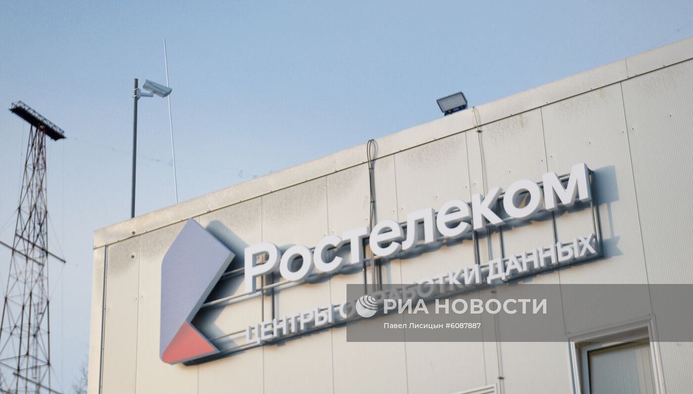 Уральский опорный центр обработки данных