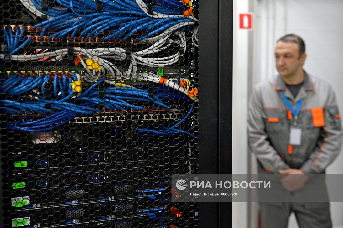 Уральский опорный центр обработки данных