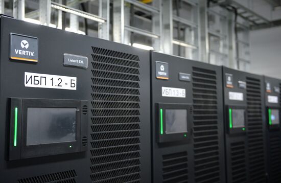 Уральский опорный центр обработки данных