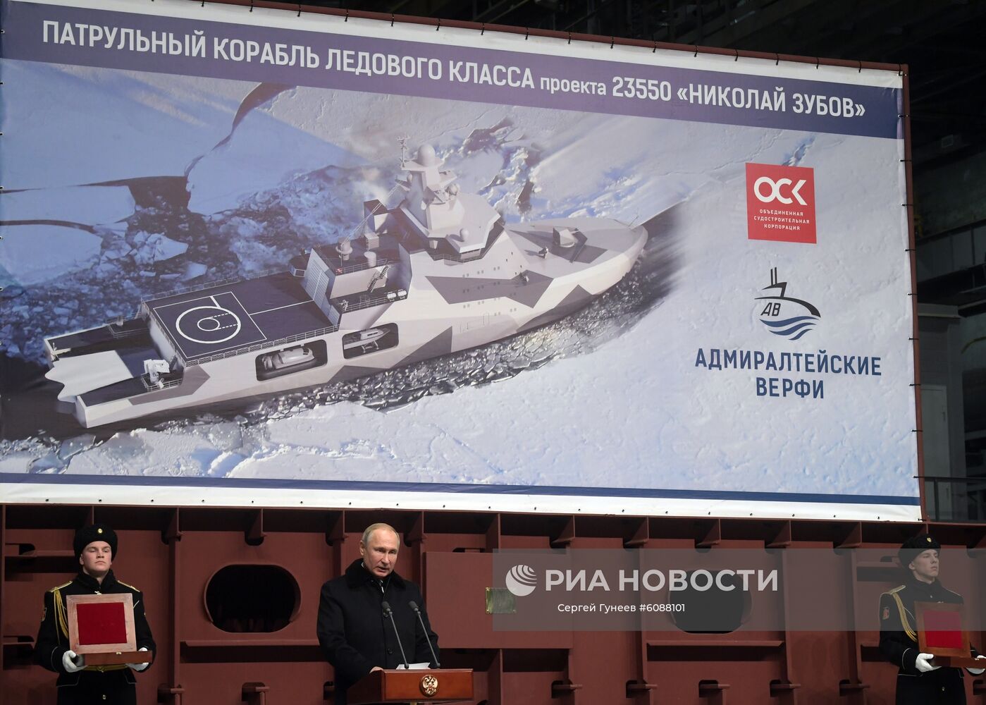 Рабочая поездка президента РФ В. Путина в Санкт-Петербург