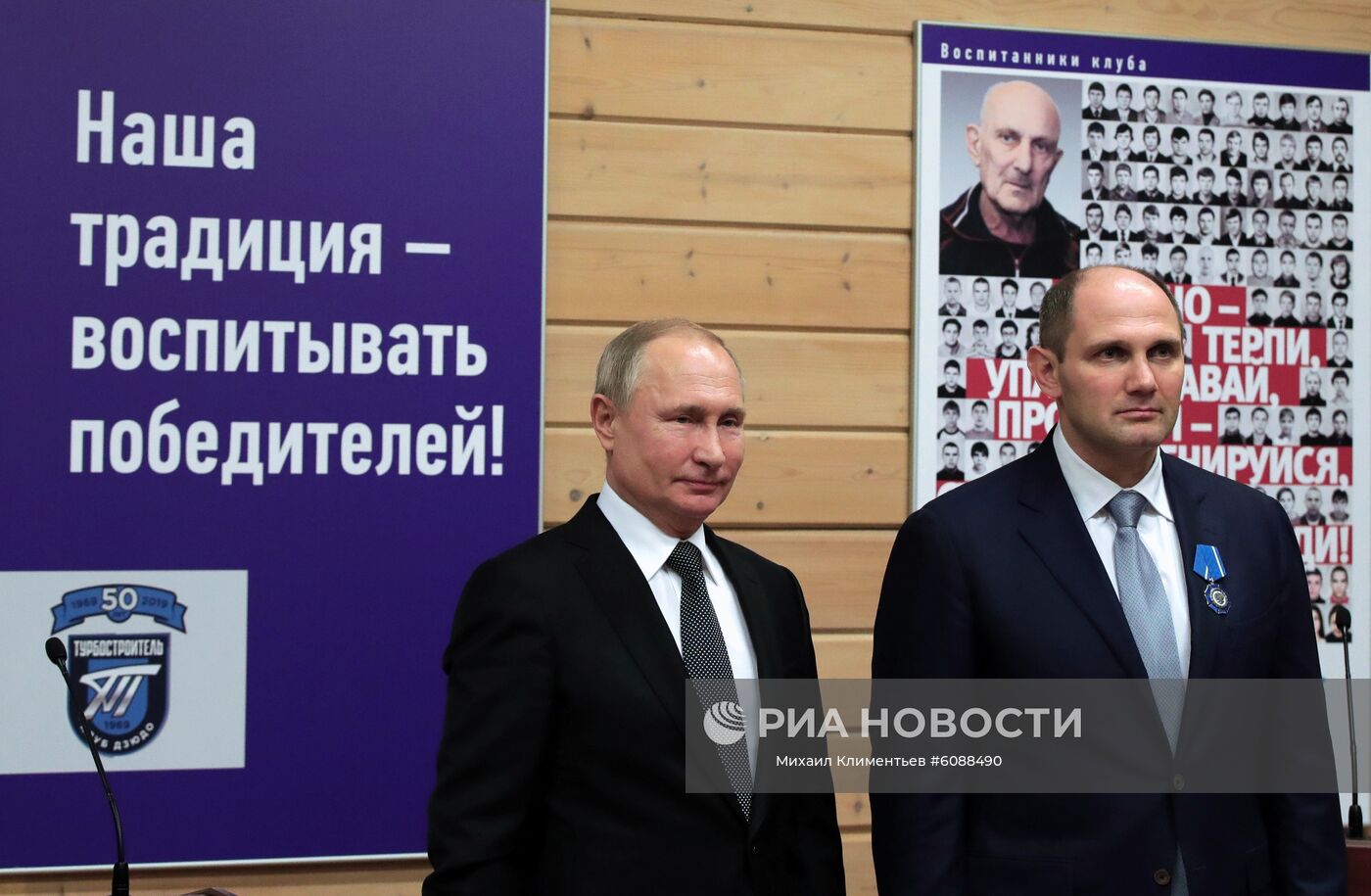 Рабочая поездка президента РФ В. Путина в Санкт-Петербург