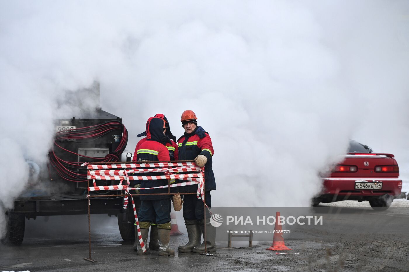 Аварийная служба