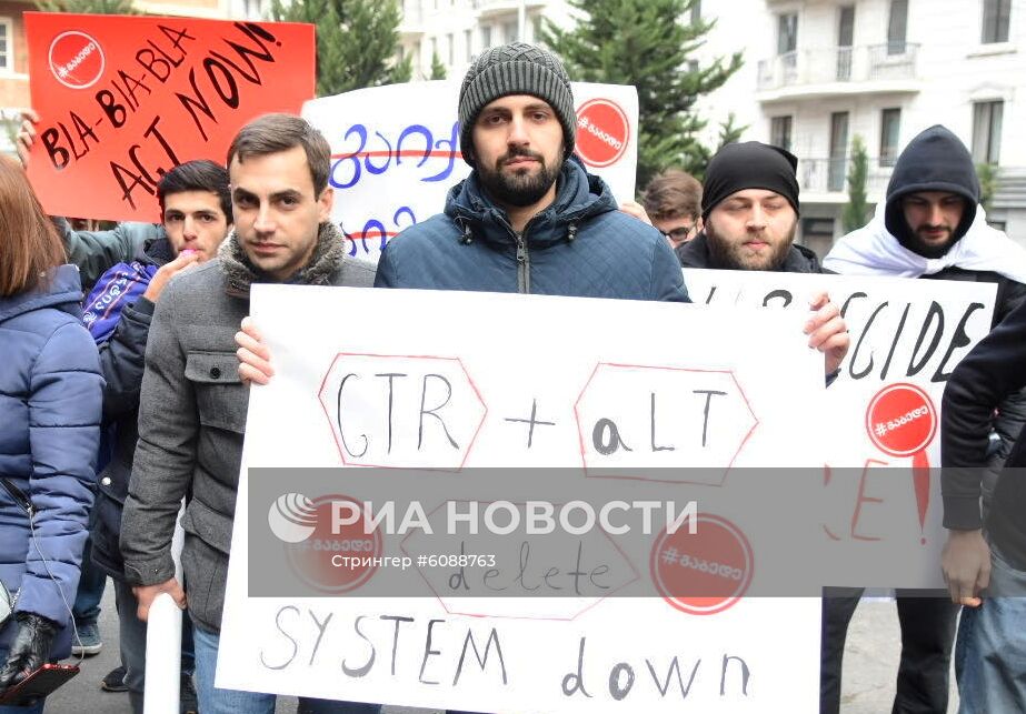 Акция протеста оппозиции в Тбилиси