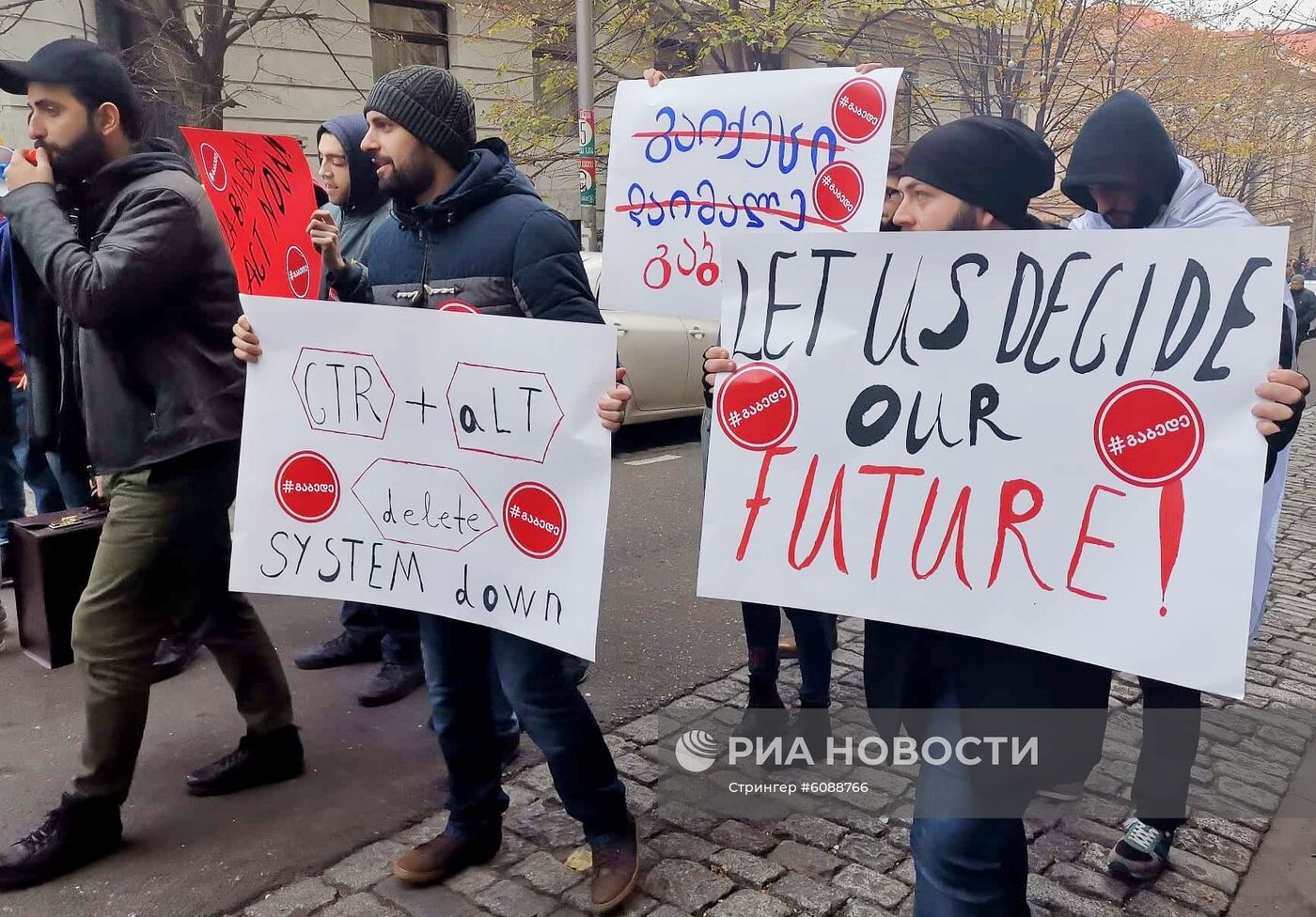 Акция протеста оппозиции в Тбилиси