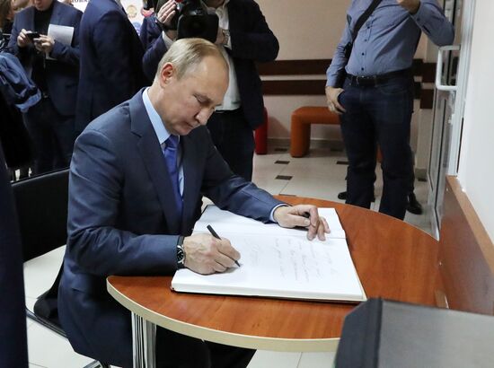 Рабочая поездка президента РФ В. Путина в Кабардино-Балкарию