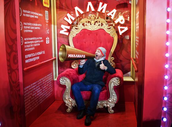 Открытие ГУМ-Катка на Красной площади