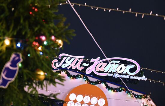 Открытие ГУМ-Катка на Красной площади