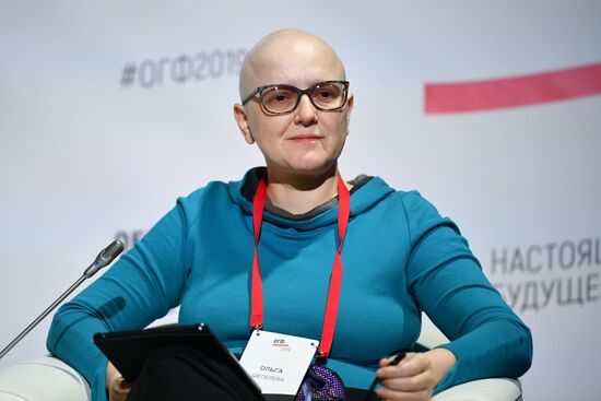 VII Общероссийский гражданский форум "Настоящее будущее"