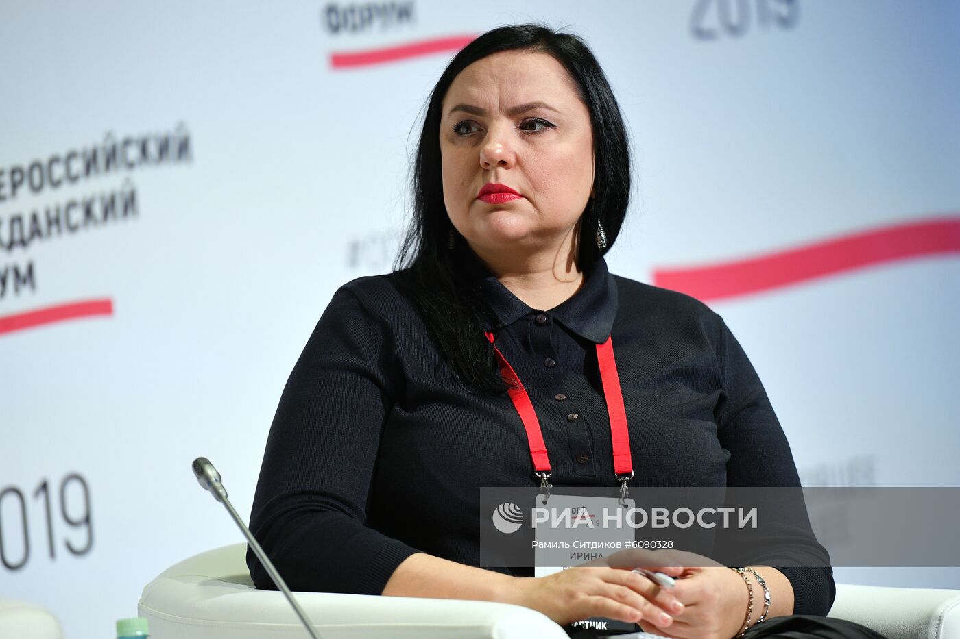 VII Общероссийский гражданский форум "Настоящее будущее"