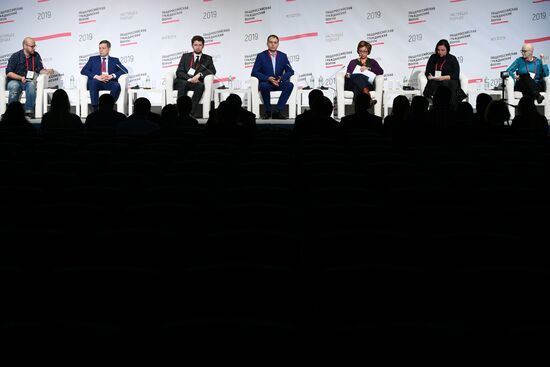 VII Общероссийский гражданский форум "Настоящее будущее"